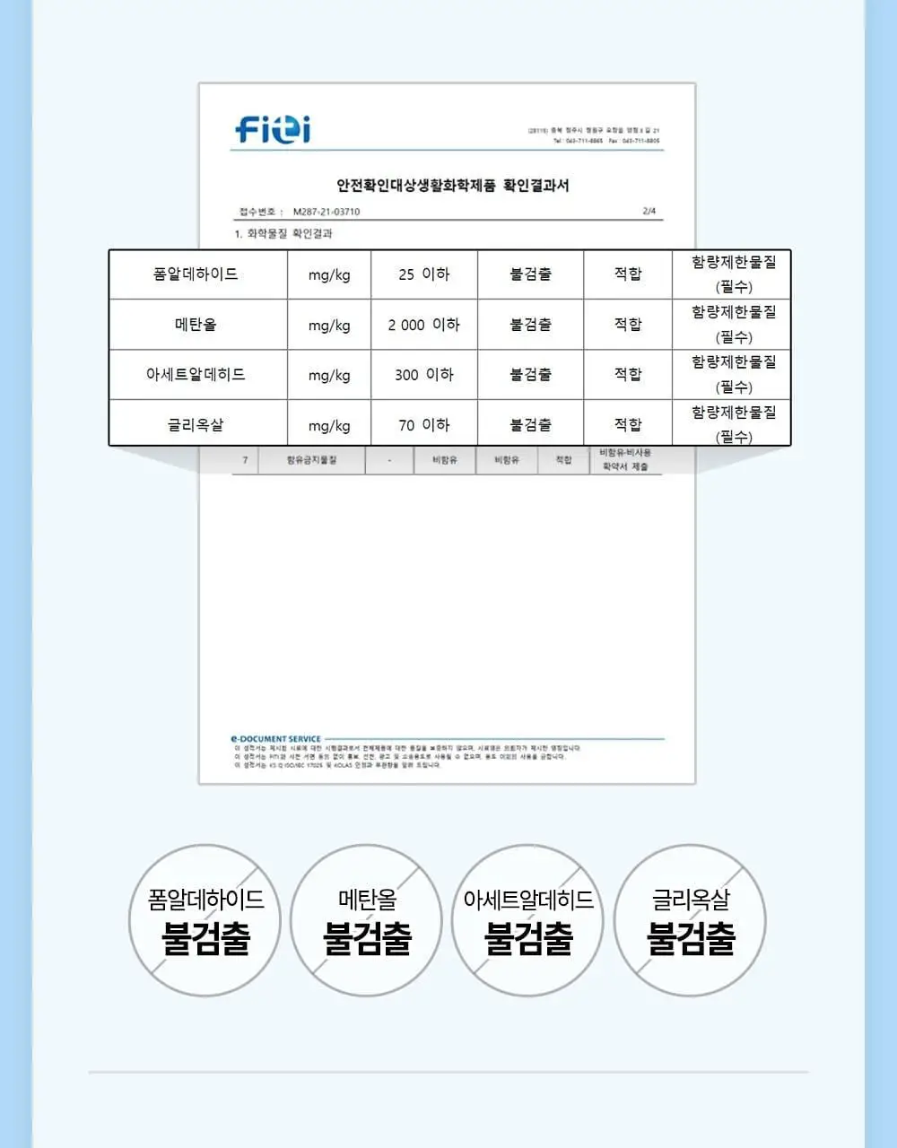 [OY단독] 바스X에스더버니 특대형 핑크 고체탈취제 350g 상세페이지 20